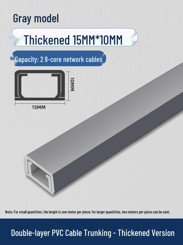 Gray Surface-Mounted PVC Wiring Raceway Cover Organizer