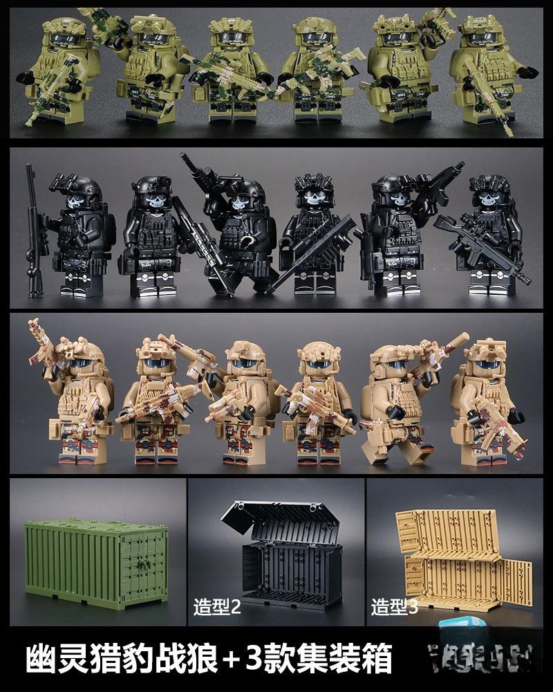 Veyron SWAT helicopter children and boys assembled educational toys Snow Leopard ghost police mini humanoid doll birthday gift.