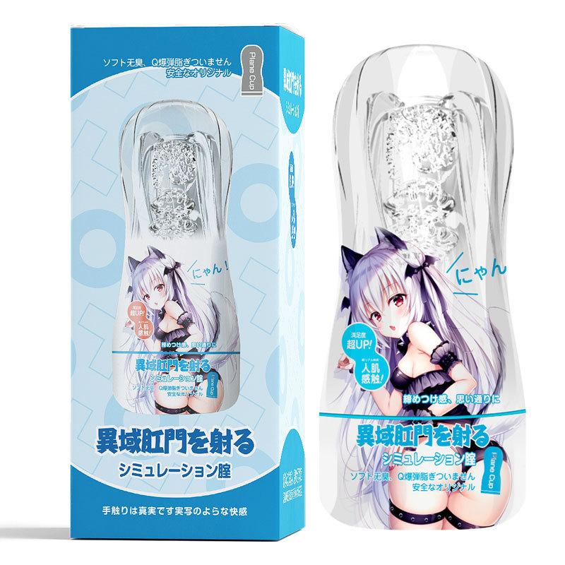 Anime Vacuum Masturbation Cup Real Pussy Pocket Silicone Vagina Anus 3 Style Male Adults Products realistic Vagina Vacuum