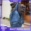 Casual Class Schoolbag Denim Large-capacity Bag Women's New Fashionable Versatile Backpack