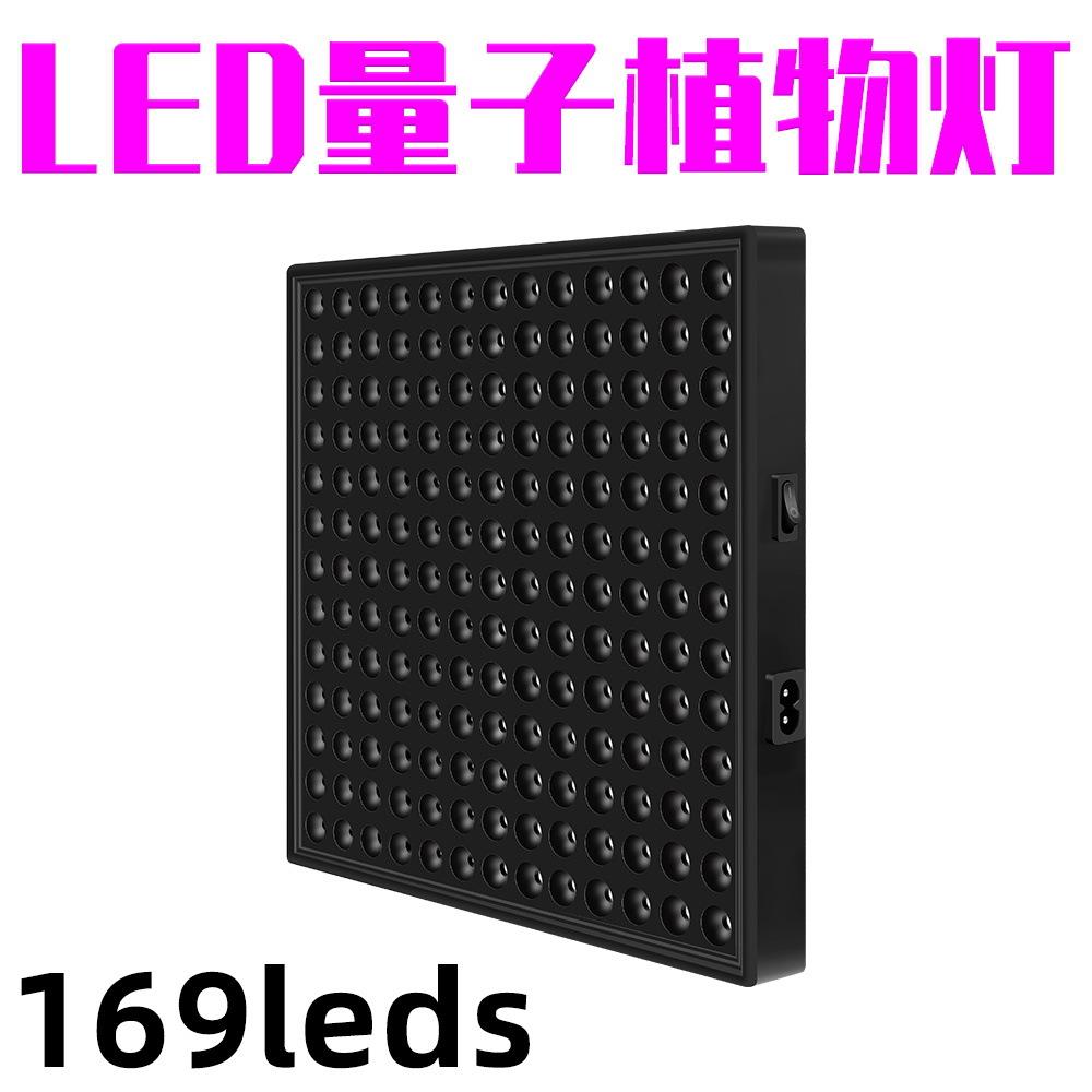 Newest 4000/5000W Full Spectrum LED Growing Light IP65 Plant Bulbs Hydroponic Lamp Greenhouse Lamps Flower Growth Lighting Box