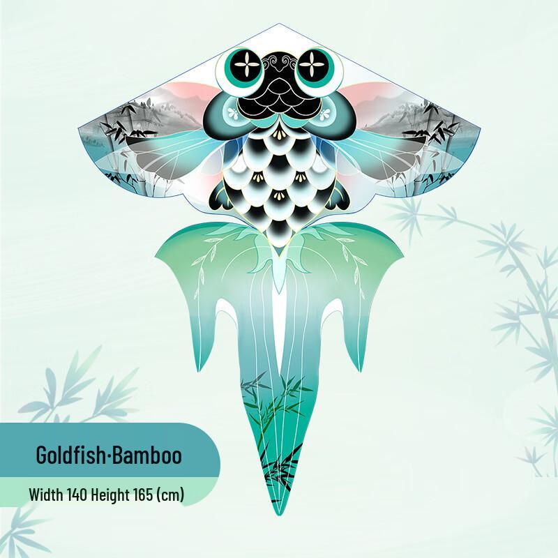 1.4m Goldfish Kite with Line and Reel