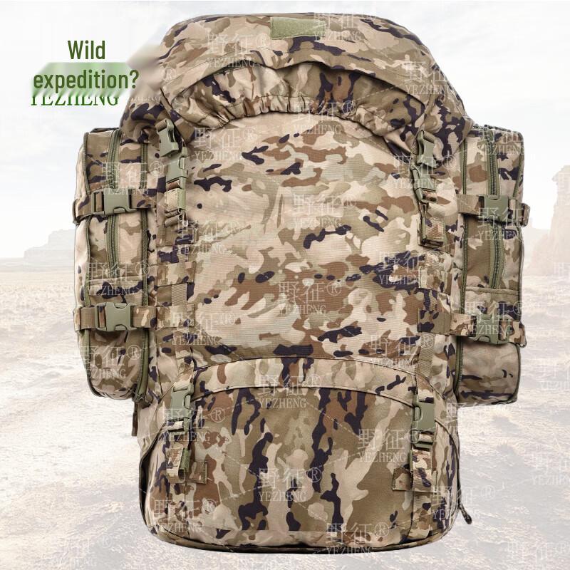 Yezheng 85L Camouflage Outdoor Backpack