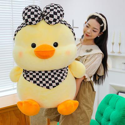 Cream Little Yellow Duck Doll Plush Toy Children's Birthday Gift Grab Machine Doll Scarf Little Duck Doll