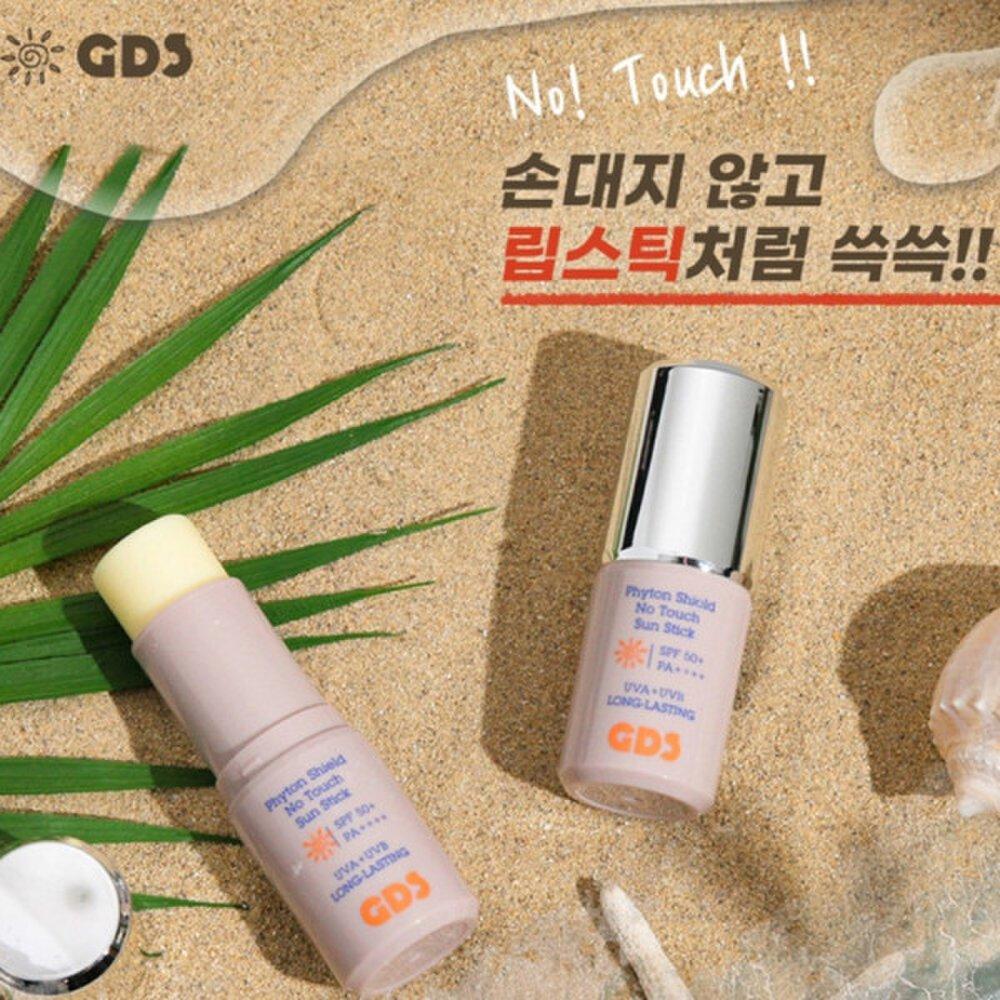 Kim Bo-Hwa 1 Second Sun Stick No-Touch Sun Cream Sunscreen 1 Set (2 Sun Sticks + 1 Cleansing Foam)