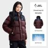 Camel Penguin Thermal 2.0 Unisex Puffer Down Jacket