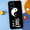 Eight Diagrams Taiji Yin Yang For Realme 14 13 12 10 11 Pro Plus GT 6 6T 5 GT7 Pro C55 C51 C21Y C25S C67 C75 C53 C61 Case