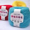 100g/ball Worsted Soft Thin Mohair Yarn Plush Wool Cashmere Yarn Hand Knitting Crochet Thread DIY Shawl Scarf Yarn JN001