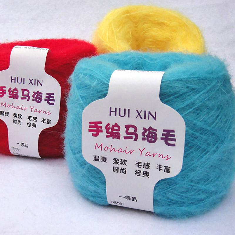 100g/ball Worsted Soft Thin Mohair Yarn Plush Wool Cashmere Yarn Hand Knitting Crochet Thread DIY Shawl Scarf Yarn JN001