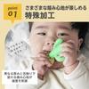 EDISONmama Kamikami Baby 3 Months and Feeding Pacifier Teething Throat Training Toy Cactus, Up, Supplies, & Teether, Toy, Preventer,