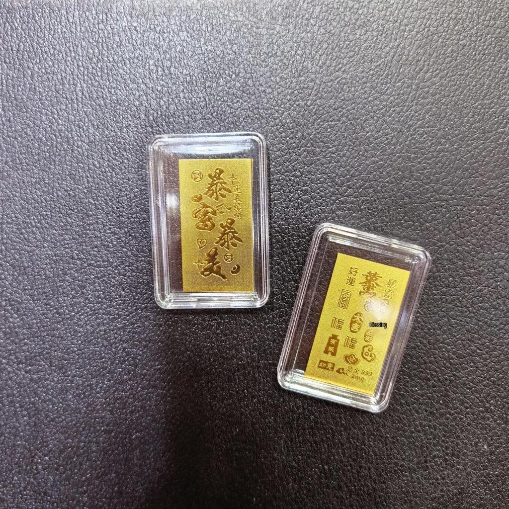 Gold Mobile Phone Sticker 999 Pure Gold - Prosperity & Wealth Charm Gift