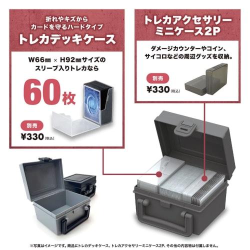 Official Kawashima Trading Card Carrying Deck Case with Handle for Easy Carrying, Multi-Function Storage, Fits Oversleeved Pre-Constructed Decks and F