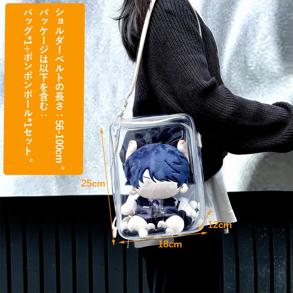 [DFsucces] Ita-väska, Oshi-väska, Axelväska, Gå ut, Helt genomskinlig, Stor kapacitet, Genomskinlig väska, Dockfodral, Gosedjursväska, PVC, Gå ut,