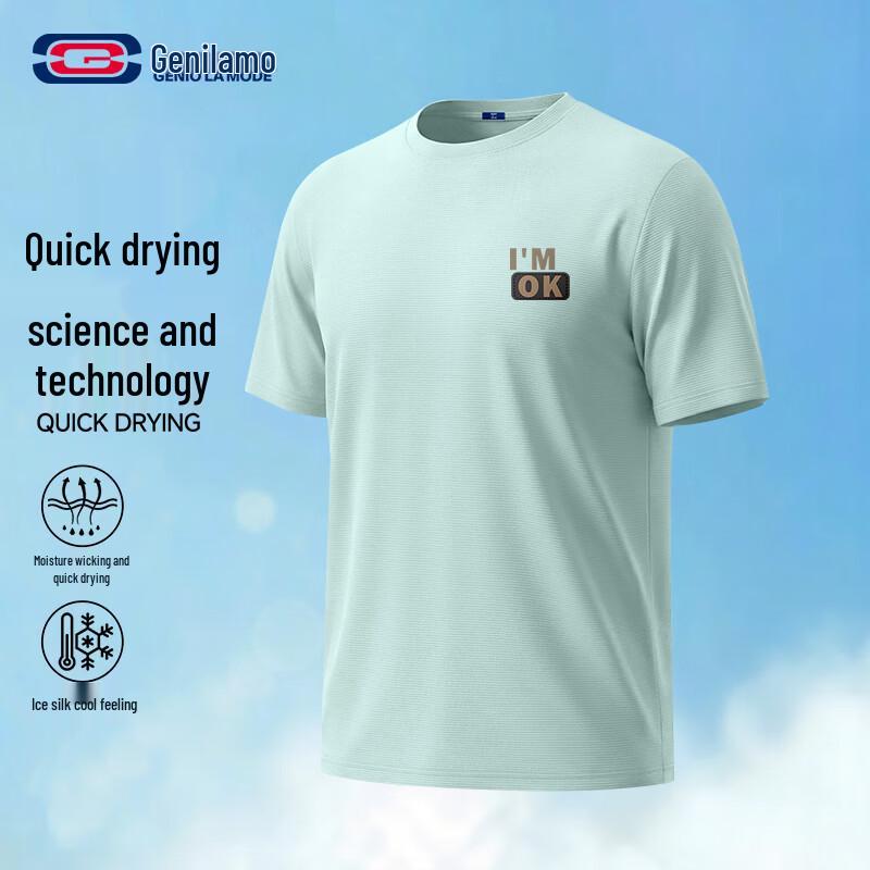 GENIOLAMODE Men s Ice Silk Cooling Short Sleeve T-Shirt M