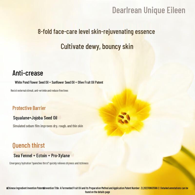 Dear Ilean Fumi Water Fragrant Firming Body Oil