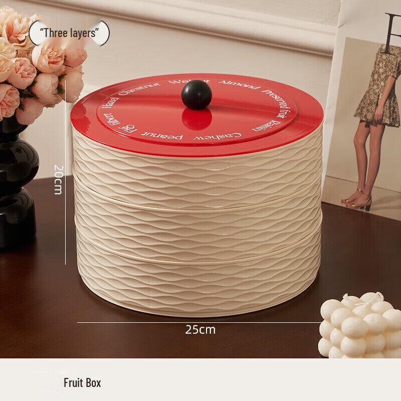 Трехуровневый поднос для закусок из сухофруктов Wutuo