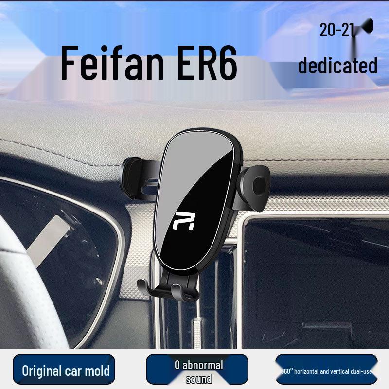 20-21 Feifan ER6 Car Phone Holder: Base & Navigation Mount for Air Vent Modification
