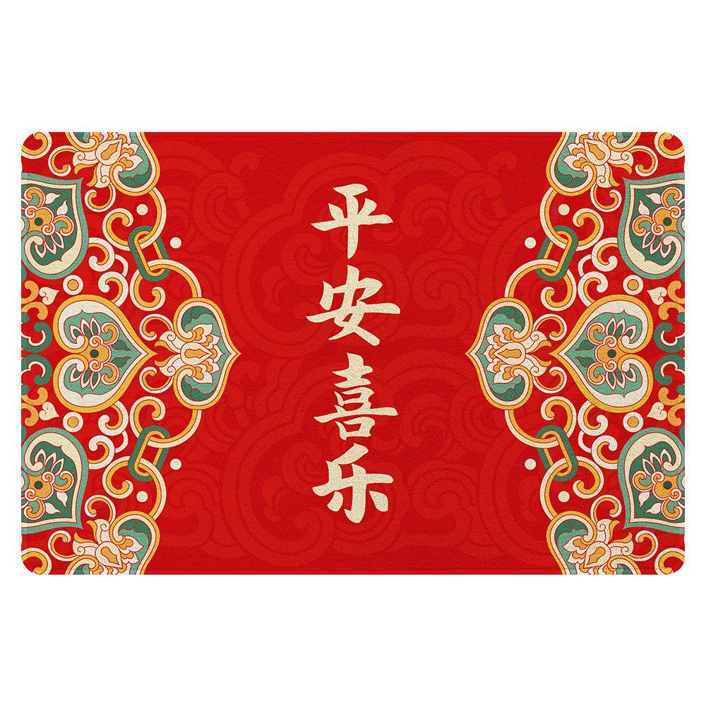 Neujahrsfestliches Rot Zugangssafe Neue Chinesische Eingangstür Fußmatte Hauseingangstür Rutschfeste Matte