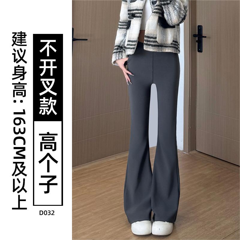 Slight Suit Pants Women's New Black High-end Drape Flared Pants Small Autumn Casual Horseshoe Pants