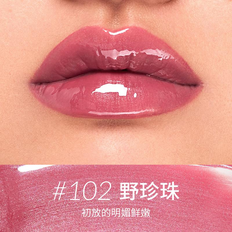 Gloss Labbra Caleidoscopio Nude Specchio Glassa Labbra Olio Labbra Rimpolpante, Rossetto Idratante Balsamo Labbra Colorato Trasparente Cura Labbra Brillantezza Glitter