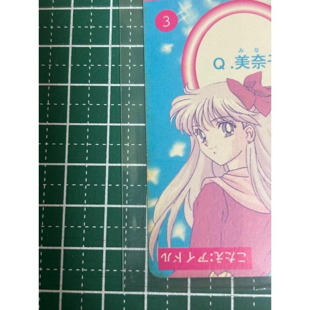 Used Sailor Moon Sailor Stars Trading Card Card Original Carddass No. 3 Usagi Tsukino Eternal Sailor Moon