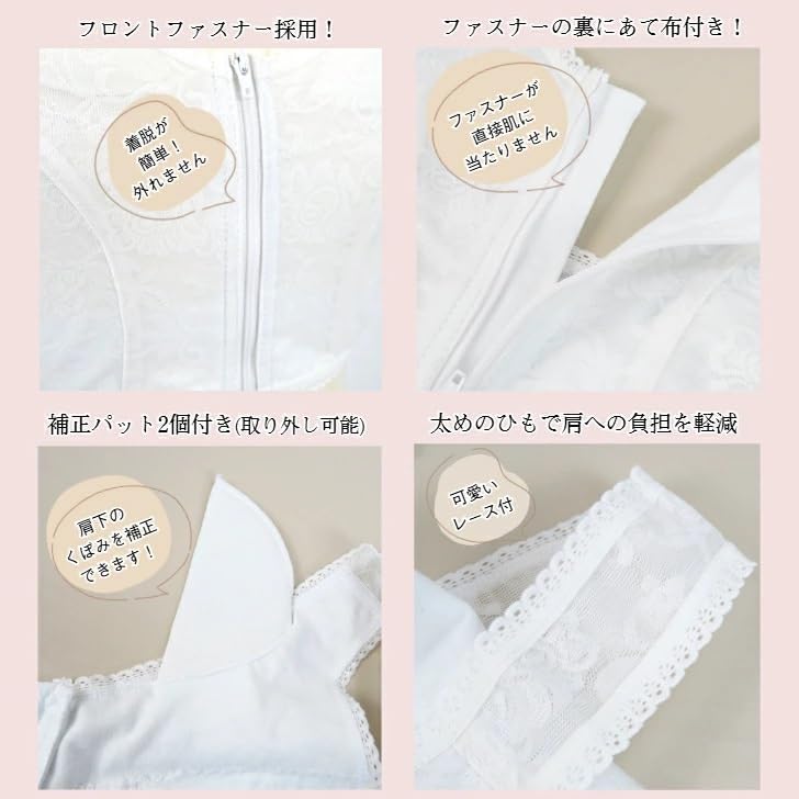 [wyenishiya] Kimono Bra, Chest Flattening, Front Zipper, with Corrective Pads, White Lace, Cute and Elegant, Slimming, 3D Cut, Cotton Lining,