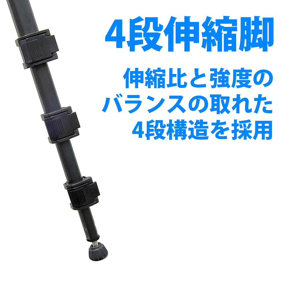 Velbon Monopod 4 Stage Lever Lock Leg Diameter Medium Size Head Sold Separately Base Diameter 39mm Aluminum Leg 407566 UP-400 26.8mm
