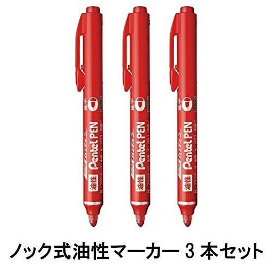 Pentel Oil-Based Pen Knock Type Handy S NXS15BP3AMZ Fine Point Red 3 Pieces