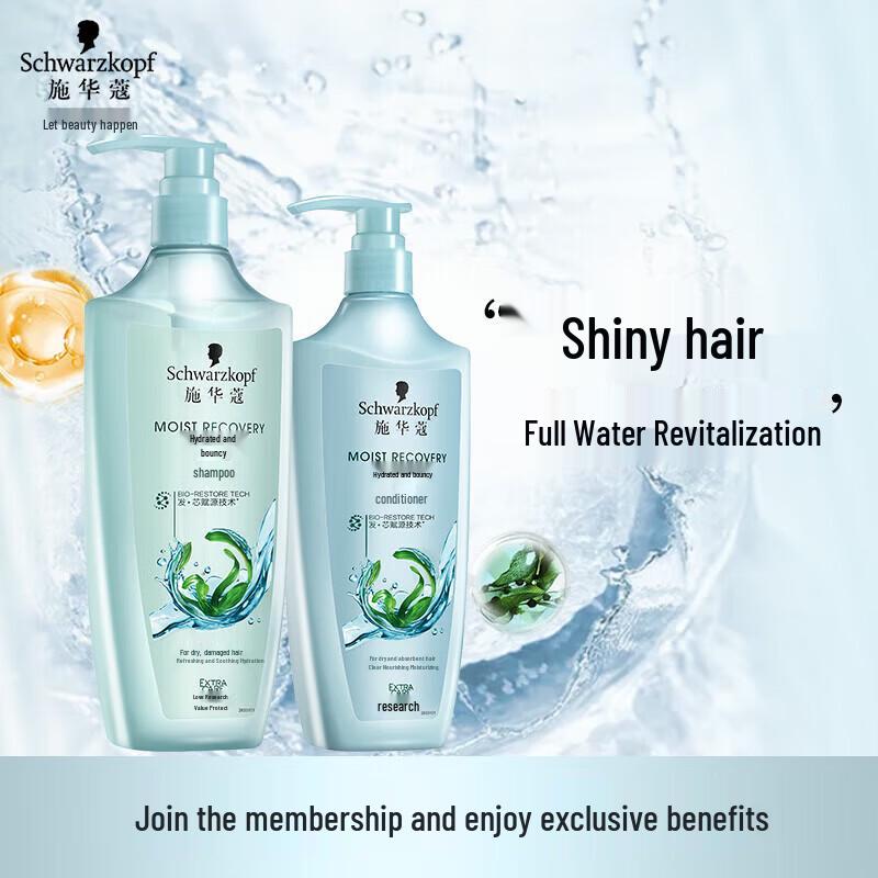 Schwarzkopf Water Light Elastic Shampoo & Conditioner Set