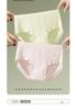 Women's Antibacterial Mid Waist Seamless Summer Thin Underwear