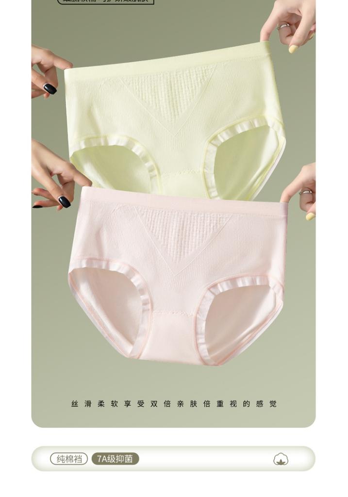 Women's Antibacterial Mid Waist Seamless Summer Thin Underwear