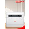 Lenovo M1520W Pro Wireless Monochrome Laser MFP
