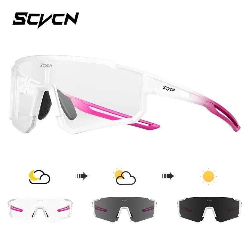 SCVCN Blaue Photochrome Radsportbrille UV400 Sonnenbrille für Herren Radsport Straße MTB Fahrradbrille und Damen Freizeit Wandern Winddicht