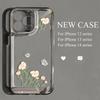 Cold wind flowers are suitable for iPhone17promax mobile phone case 16pro niche x Apple 14/15 all-inclusive 13