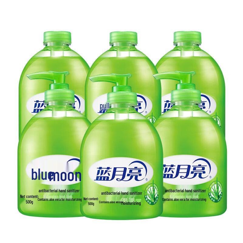 Blue Moon Aloe Vera Hand Wash Set