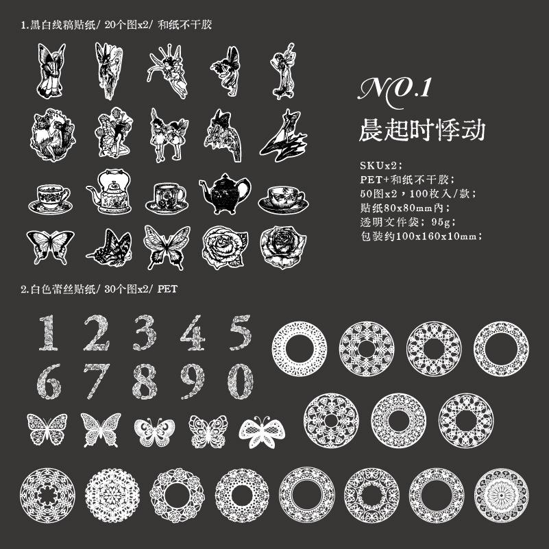 

100 pcs Vintage Black and white material+Sticker Set Planner Decorative Hand Account Diary Album Scrapbooking accessories
