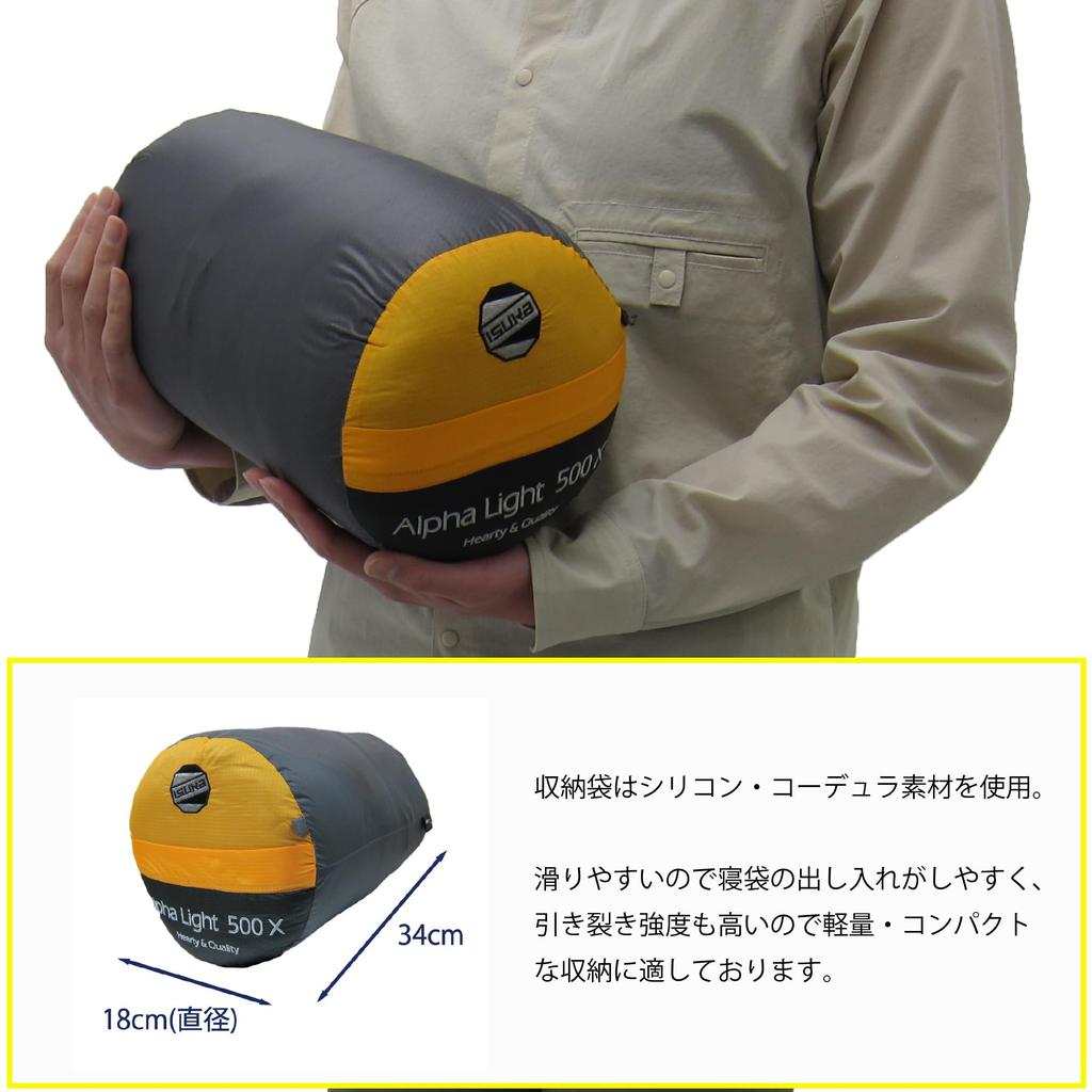 ISUKA Alpharai 500X Žltá [Minimálna prevádzková teplota 0 stupňov] 111618