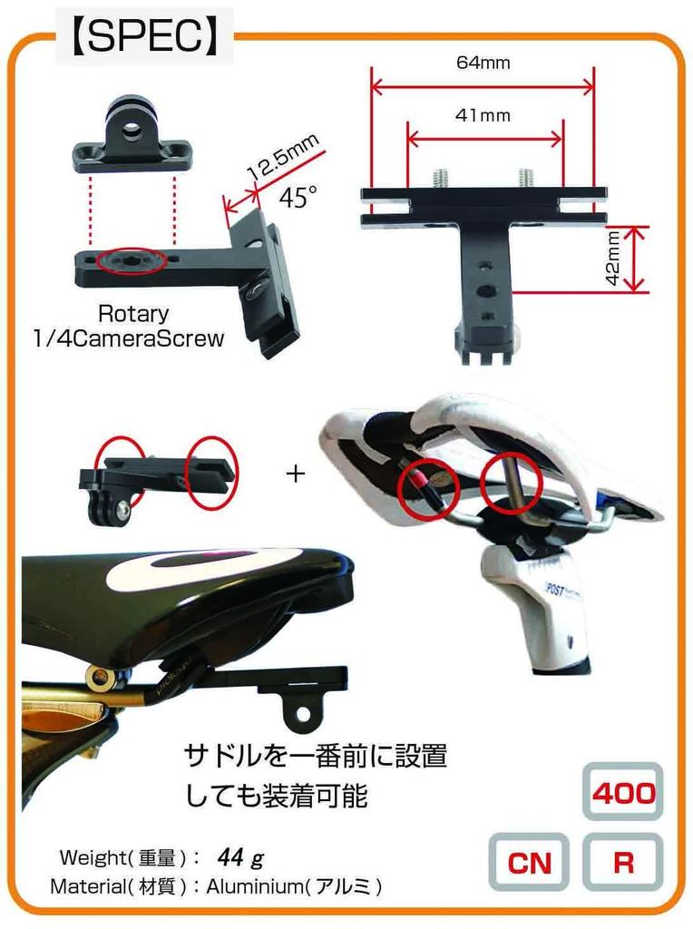 REC-MOUNTS Saddle Rail Mount Type 2 for Kodak PIXPRO 360° Action Camera [SP360] (REC-B030-KO)