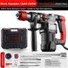 Household Concrete Crushing Electric Hammer Multifunctional Impact Drill Specialized Industrial Electric Drill Tool