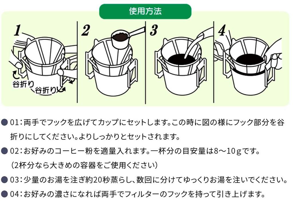 Tokiwa Industries Coffee Coffee 20 Filters X 3 X 9 Made In White Filters, Lover's Filters, 1-2 Cups, Packs, Approx. 11.8 Cm, Japan,