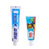 Cold Sensitive & Belle Kids Toothpaste Bundle