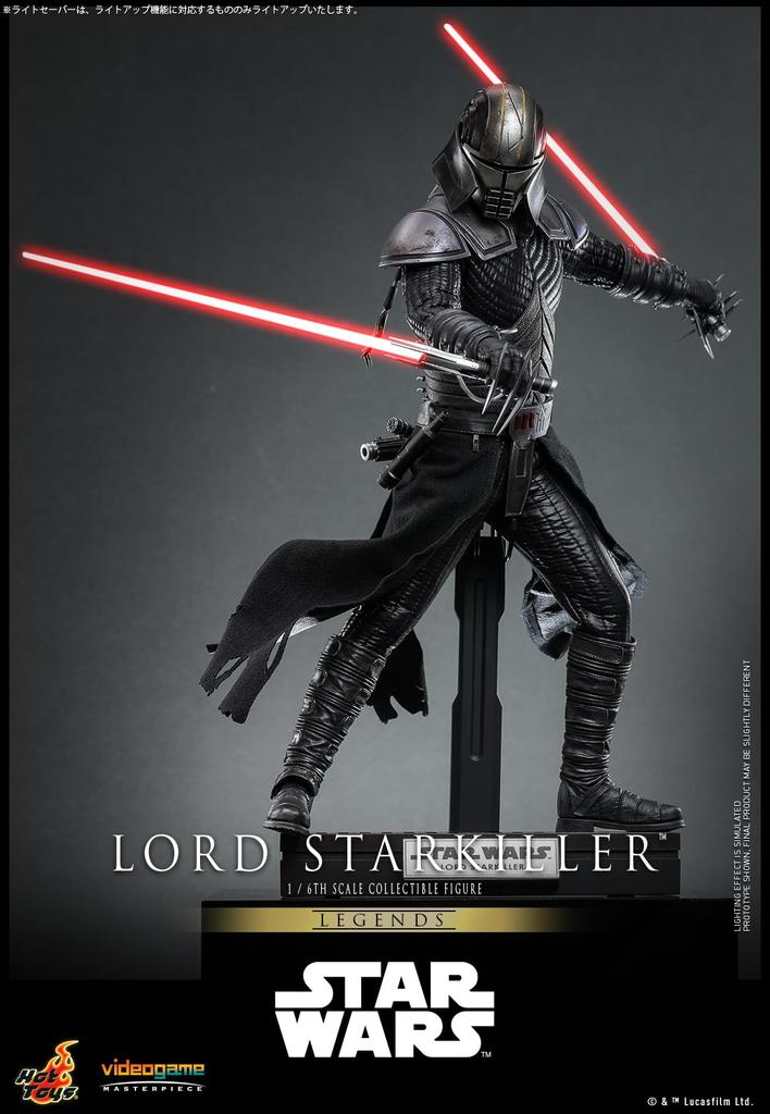 Video Game Masterpiece Star Wars Lord Starkiller Scale Figure 1/6