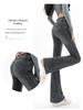 Women's High Waist Retro Smoke Gray Flared Jeans - Stylish Spring/Autumn Elastic Horseshoe Blue Pants