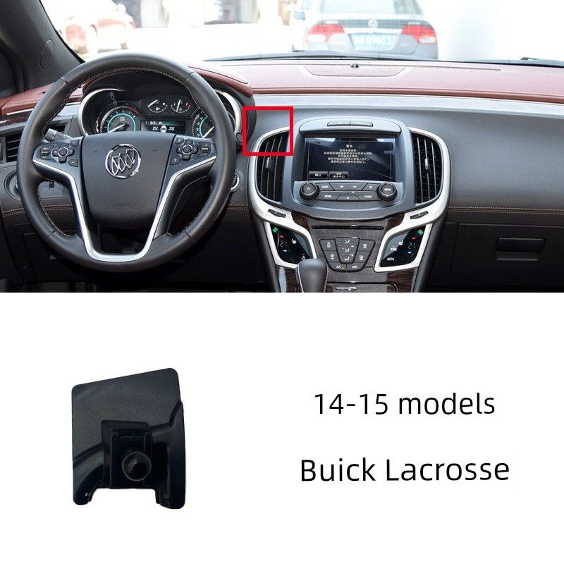 Автомобильный держатель для мобильного телефона База Специально для Buick Regal/Junyue GL8/Angkewei/Angke Banner Angke 2014-2015 Buick Regal