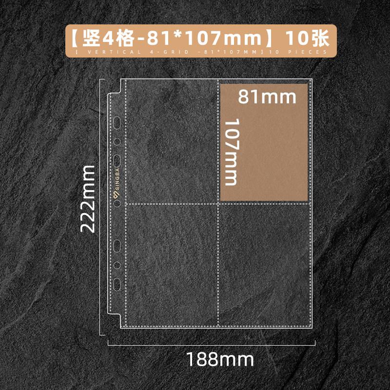 SINGBA 10Pcs Big A5 Card Refill Pages Ultra Clear Photo Sleeves for Wide Polaroid Postcard Picture Letter Memo 6-Ring Binder