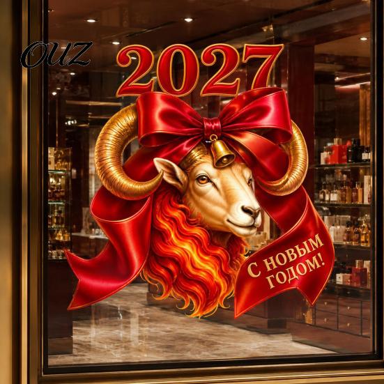 Flexible Shape Window Stickers 2027 Year of Goat Cling, Static Decal with Red Bow, Chinese Non Adhesive Glass Film New Sticker, Reusable PVC Decor for