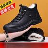 Men's Cold-Resistant High-Top Cotton Snow Boots – New Winter Style, Plus Velvet Warm, Non-Slip Casual Design