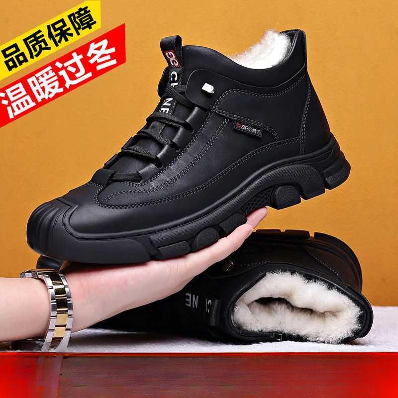 Men's Cold-Resistant High-Top Cotton Snow Boots – New Winter Style, Plus Velvet Warm, Non-Slip Casual Design