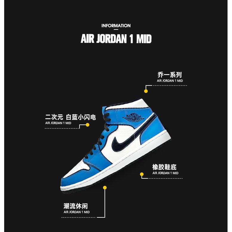 (GS) Air Jordan 1 Mid SE 'Signal Blue' Kids' BQ6931-402