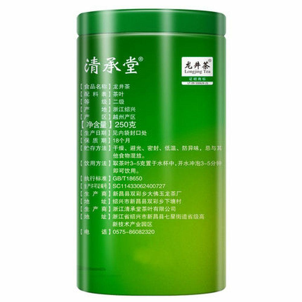 250g Longjing Grüner Tee Chinesischer Frühling Xi Hu Dragon Well Long Jing Tee Eisendose